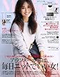 Marisol (マリソル)2016年 11 月号 [雑誌]