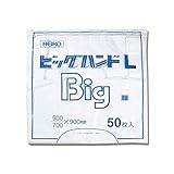 シモジマ ヘイコー BIGハンド L