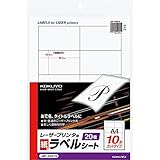コクヨ モノクロレーザー ラベル 10面 20枚 LBP-A691N