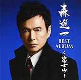 ⭐美品　森進一　45周年記念　CD+DVDコンプリートBOX ⭐美品 森進一 45周年記念 CD+DVDコンプリートBOX 森 進一 |