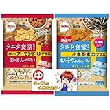 栗山米菓 タニタ 食堂監修のおせんべい 96g×10袋セット (アーモンド5袋・カルシウム5袋) 食べ比べ アソート【ゆっくんのお菓子倉庫】