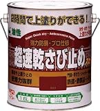 [4197054]ニッぺ　超速乾さび止め　１．６Ｌ　赤さび HWC0011.6