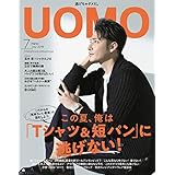 60代男性におすすめのファッション雑誌 60代からの幸せライフ