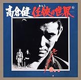 �C���̐��E