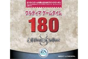 ウルティマ ゲームタイム180