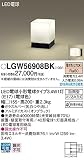 パナソニック(Panasonic) LED門柱灯40形電球色LGW56908BK