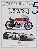 HONDA COLLECTION 5