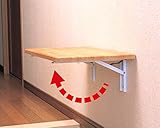 ハイロジック 玄関にほしかった! 玄関用折りたたみ式 椅子 ワンタッチチェア 耐荷重100Kg 97303