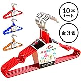 Felimoa ベビーハンガー 10本セット 滑らない 赤ちゃん こども用 洗濯 クロゼット収納 赤ちゃんの服にピッタリサイズ 物干し 衣類ハンガー 新生児から大人まで 全3色 レッド