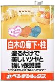 ペンギンワックス ペンギンルックス 4L