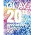 GLAY「GLAY 20th Anniversary LIVE BOX VOL.1 Blu-ray」