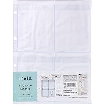 Amazon.co.jp: ナカバヤシ irelu（イレール）バインダーリフィル