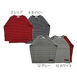 【SiShuNon/Kiccoly】フライスボーダーラグランTシャツ キッコリー フライス ボーダー ラグラン 長袖Tシャツ 130 15 ホワイト