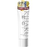 （モンドセレクション金賞）デリケートゾーンクリーム 黒ずみ対策 美白クリーム 乳首 VIO バスト ワキ 顔 肘 膝【厚生労働省認可】色素沈着 マタニティ ボディケアクリーム 保湿 医薬部外品 50g 粋白(キハク)