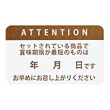 株式会社ヘッズ シール ホワイト サイズ:W50×H30mm 賞味期限シール/四角-2(100枚) SHO-2S 100個セット