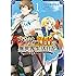招来,寿安清「アラフォー賢者の異世界生活日記～気ままな異世界教師ライフ～（1）」