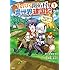 ヤツタガナクト,星崎崑「てのひら開拓村で異世界建国記～増えてく嫁たちとのんびり無人島ライフ～（1）」