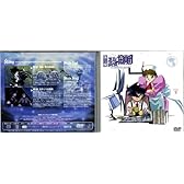 快傑蒸気探偵団 CASE1 [DVD]