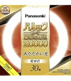 【10個セット】FCL30ELW/28 パルック warn 30形 丸型蛍光灯 Amazon | パナソニック 丸形蛍光灯(FCL) パルックプレミア 30W形 G10q
