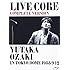 尾崎豊「LIVE CORE 完全版~YUTAKA OZAKI IN TOKYO DOME 1988・9・12(Blu-ray)」