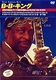 B・B・キング ライブ ミュージック・オン・DVD SID-30