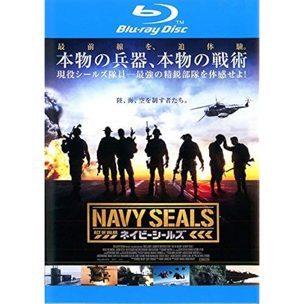 Amazon.co.jp: ネイビーシールズ [Blu-ray] : ローク, デイヴ