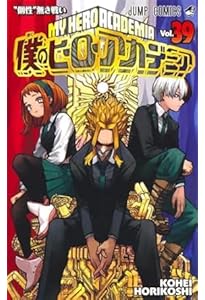 僕のヒーローアカデミア 全巻セット 1-42巻ラベル付き(36巻のみラベル無し) 僕のヒーローアカデミア 全巻セット 1-42巻ラベル付き(36巻のみラベル