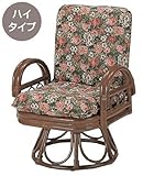 リクライニング ラウンドチェア ハイタイプ S804B