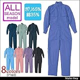ミチオショップ BIG RUN 長袖T/C円管服 7160 つなぎ ツナギ シンメン M 20ピンク