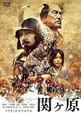 関ヶ原 Blu-ray 豪華版(特典DVD付2枚組)