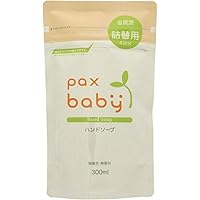 パックスベビー ハンドソープ ( 300ml / 詰替 / 泡タイプ ) 100%自然由来成分 無添加 赤ちゃん ( 無着色 / 無香料 ) 太陽油脂 パックスナチュロン