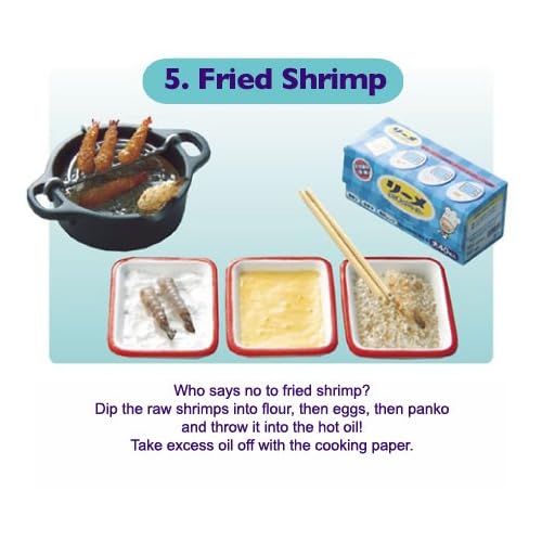 リーメント ごはんまーだ