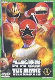スーパー戦隊 THE MOVIE VOL.4 [DVD]