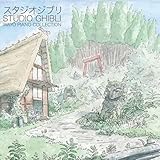 STUDIO GHIBLI - WAY PIANO COLLECTIONS (PERFORMED BY NICOLAS HORVATH)
