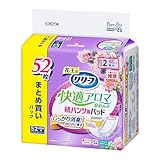リリーフ 紙パンツ専用パッド快適アロマ安心フィット 52枚
