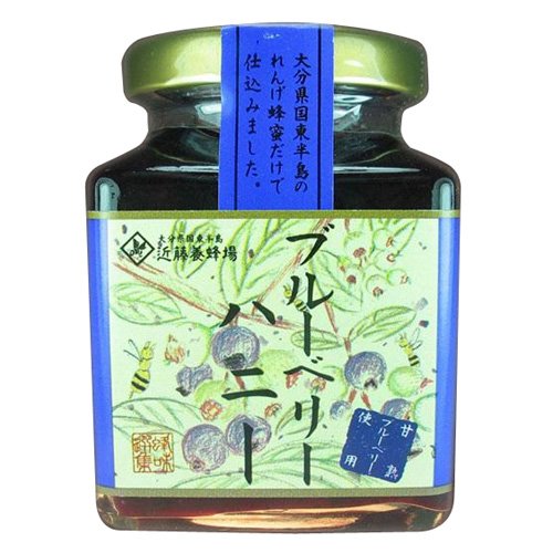 近藤養蜂場ブルーベリーハニー