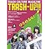 雑誌「TRASH-UP!! Vol.23」