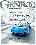 GENROQ (ゲンロク) 2017年 4月号 [雑誌]