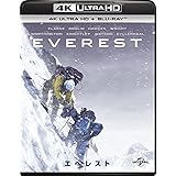 エベレスト (4K ULTRA HD + Blu-rayセット)