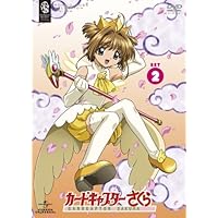 カードキャプターさくら SET2 〈期間限定生産〉 [DVD]