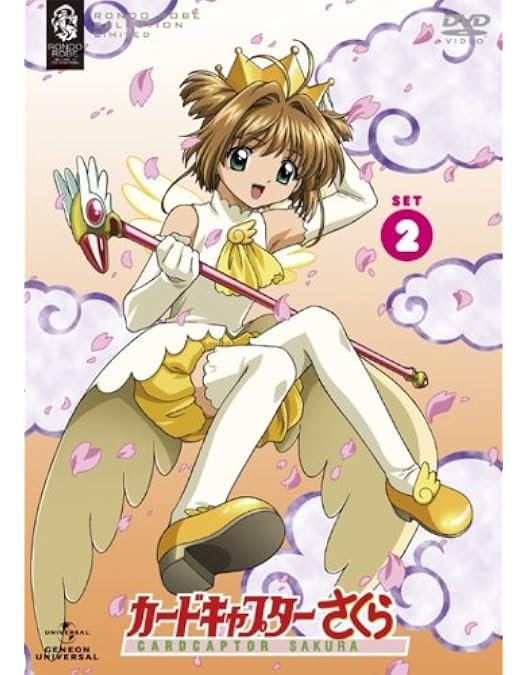 Amazon.co.jp: カードキャプターさくら Blu-ray BOX1 (初回限定生産