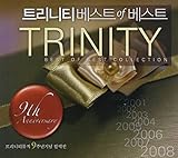 Trinity - 9th Anniversary : Best Of The Best(韓国盤)