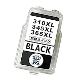 キャノン BC-365 ブラック 単品 CANON 用 詰替えインク インク王国 キャノン プリンターインク 詰め替えインク BC365 BC366 BC-365XL BC-366XL 対応プリンター PIXUS TS3530 互換インクBC365BK BC366CL BC-365BK BC-366CL