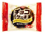 ヤマザキビスケット チョコケーキ 2枚入 1ボール(12個入) ヤマザキビスケット チョコケーキ 2枚入 1ボール(12個入)