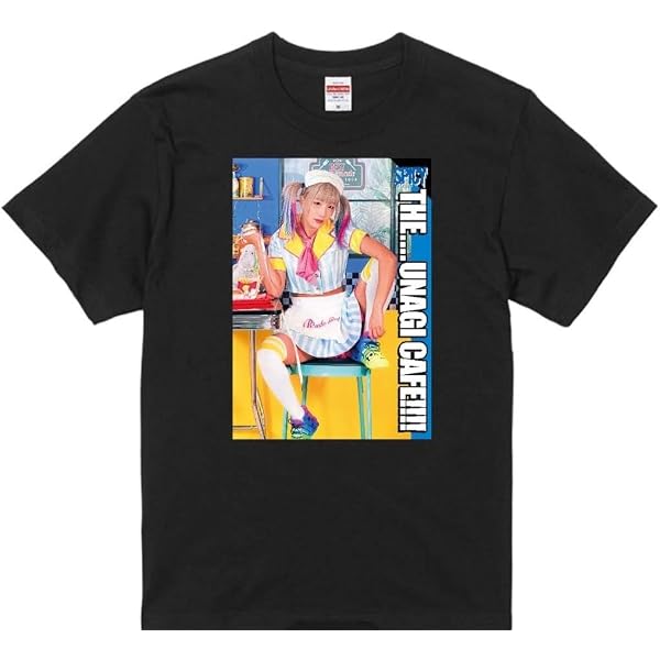 Amazon.co.jp: ウナギサヤカ Tシャツ XLサイズ ウナギサヤカカフェ限定