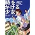 時をかける少女 TOKIKAKE<時をかける少女 TOKIKAKE> (角川コミックス・エース)