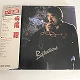 Ｒｅｆｌｅｃｔｉｏｎｓｚ～Ａｔｍｏｓｐｈｅｒｅ［２ＣＤ］