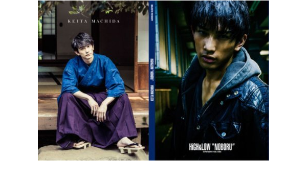 Amazon High Low The Photography Noboru ノボル 町田啓太 ポストカード付き アイドル 芸能人グッズ 通販