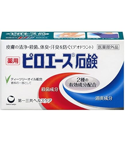 Amazon | 洗顔硫磺皂 石鹸 上海 硫黄石鹸 皮脂コントロール 角質柔化