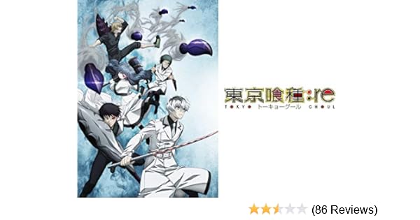 Amazon Co Jp 東京喰種トーキョーグール Re Generic